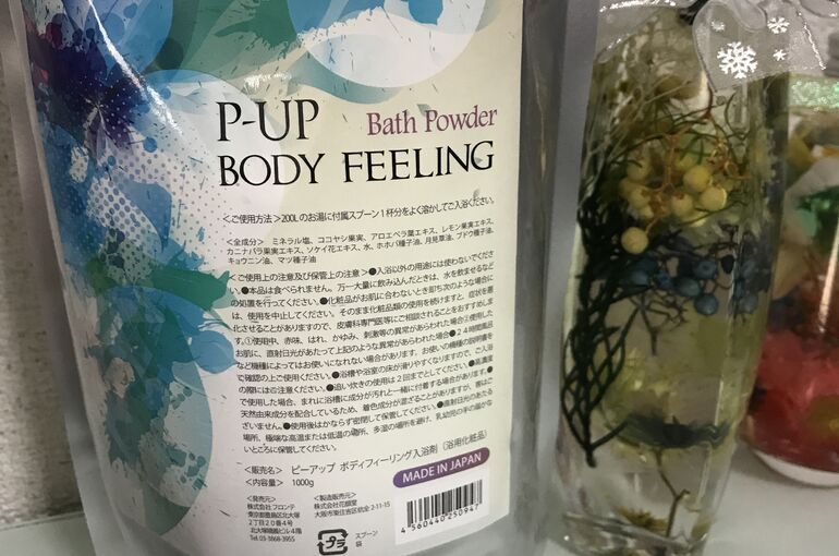 A50B4EEC-23DE-43EC-AED2-572B749A1626